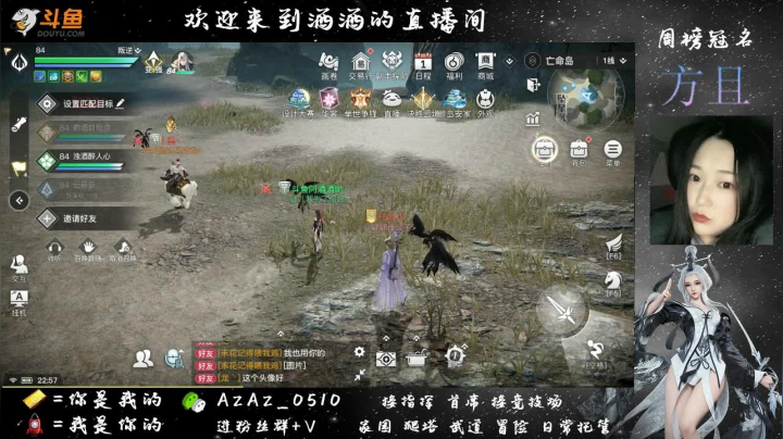 【2021-05-20 22点场】阿酒酒哟：家园装修and冒险专家