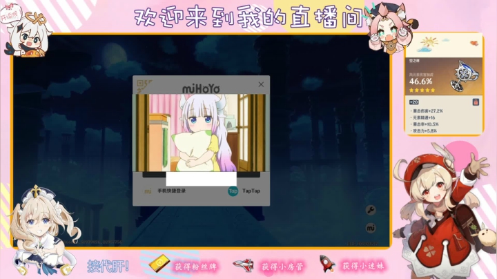 【2021-05-24 18点场】纱夜酱：呱呱青蛙 纱夜！