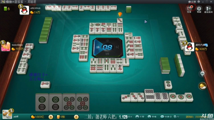 【欢乐麻将】靓旭的精彩时刻 20210527 19点场