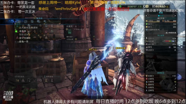 小飞碟2021_05_27直播录像