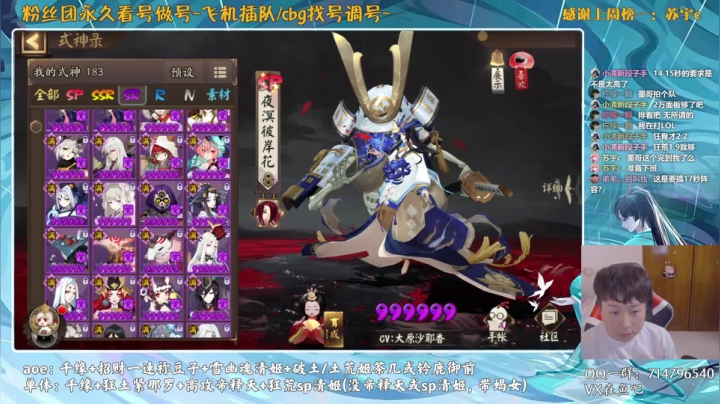 【2021-05-26 16点场】血墨丶：对萌新最友好的直播间