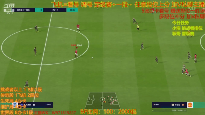 【2021-05-26 10点场】自律的edison：职业选手 上分 排位赛 精细看号