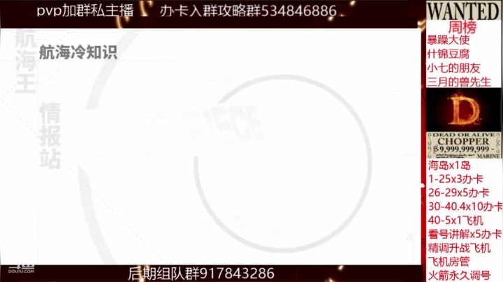 【2021-05-25 15点场】老空大YonHen：海岛通关了勇者细节拉满