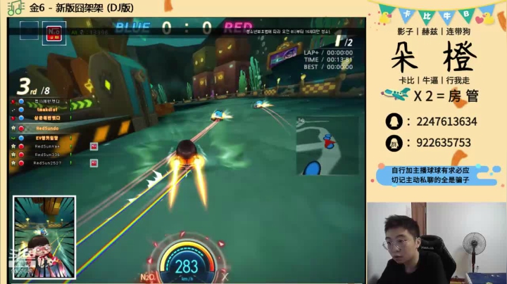 【2021-05-26 21点场】朵橙i：未来纸箱王上线