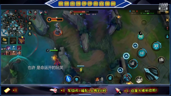 【钞钞英雄联盟手游】VN细节操作拿下五杀~！