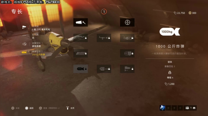 【战地风云】主播杰克曼的精彩时刻 20210527 06点场