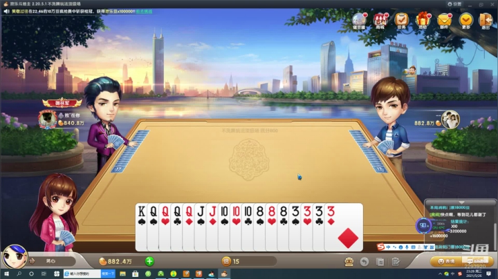 【2021-05-26 23点场】日月轮回888：特级讲师巅峰对决！