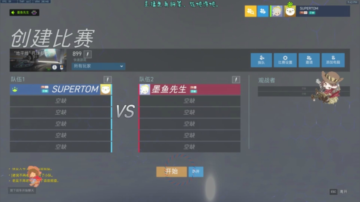 【2021-05-22 21点场】索索鬼：【佩奇】管他好不好看，看就完事了