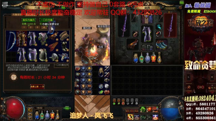 【2021-05-26 15点场】永远的八戒：良心帮一切 欢迎常驻 毅力的代表