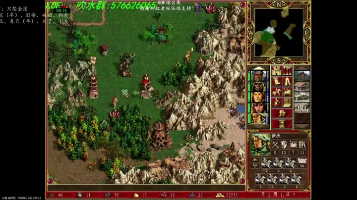 轻轻松的过关，直接玩虐对手