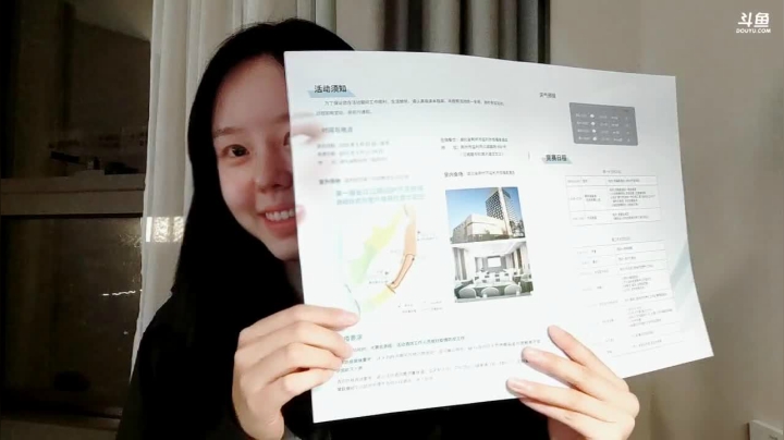 【2021-05-21 21点场】聆听地球：江豚自然保护区