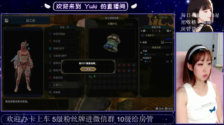 小妖精2021_05_25直播录像
