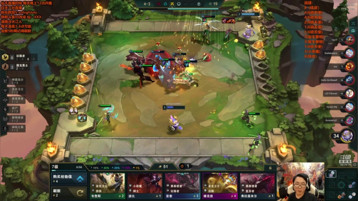 【英雄联盟】仙凡哥哥丶的精彩时刻 20210527 05点场