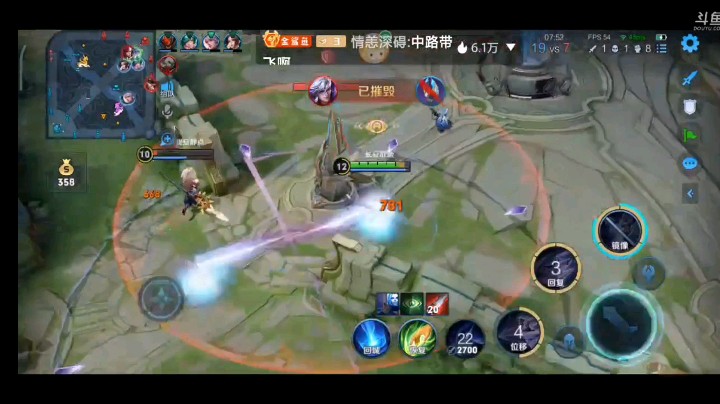 镜