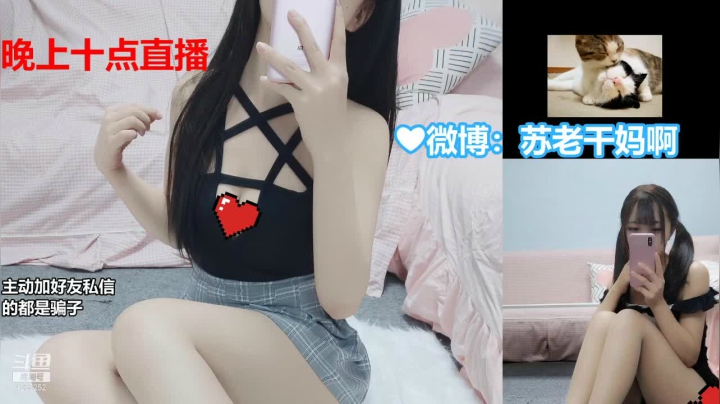 【2021-05-27 14点场】亲一口蜜奈儿：飞啊啊啊啊啊啊啊