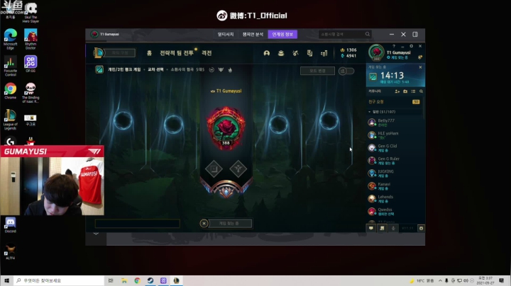 【2021-05-27 02点场】T1直播Gumayusi：T1直播Gumayusi的直播间