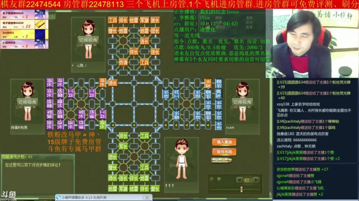 【棋牌娱乐】神机小诸葛的精彩时刻 20210527 10点场