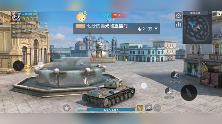 重坦远程狙击小技巧