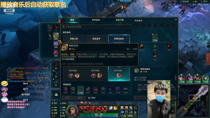 【2021-05-26 21点场】凌神小迷妹六番目：极地大乱斗：有位置，快来呀，恕瑞玛
