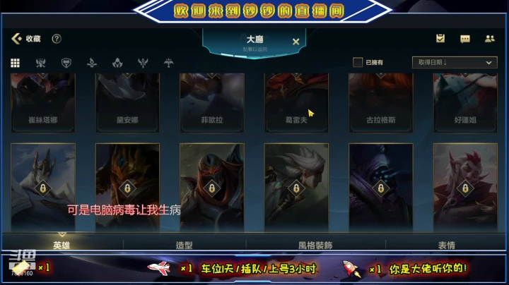 【2021-05-26 23点场】叫钞钞的周先Sen：钞钞：好兄弟，你们上分了嘛？