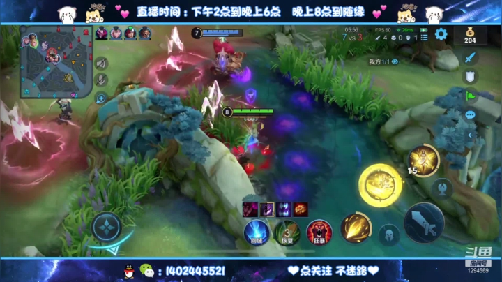 【2021-05-26 22点场】毕竟是柚子：快乐射手教学~