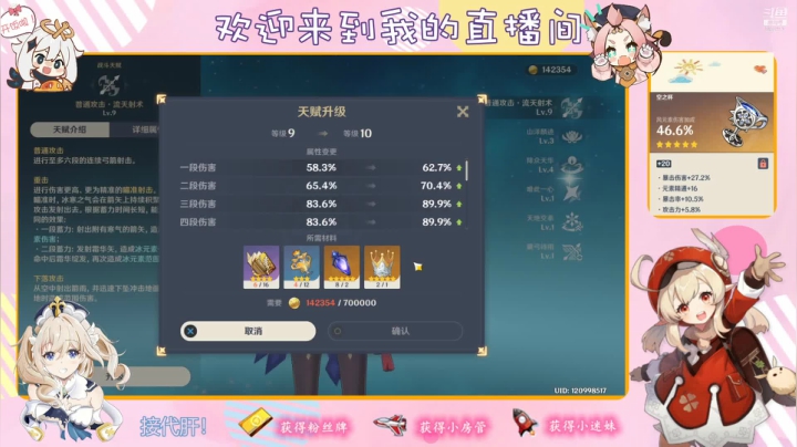 【2021-05-26 12点场】纱夜酱：呱呱青蛙 纱夜！