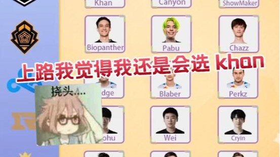 下路对线稳不稳看AD，凶不凶看辅助，听懂掌声