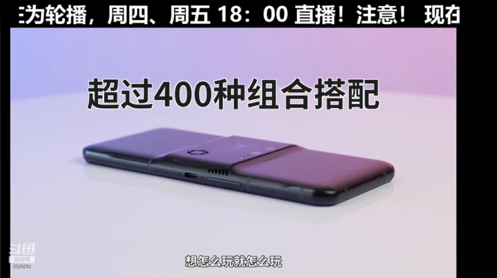 【数码科技】科技美学中国的精彩时刻 20210527 10点场
