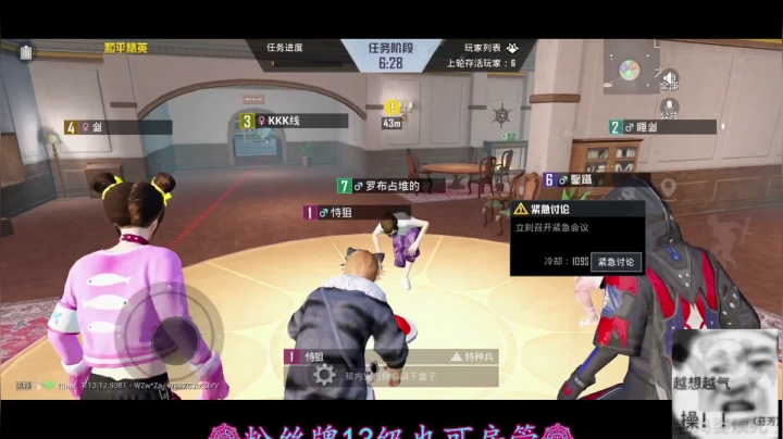 【2021-05-26 17点场】iAoay丶小恐龙：随缘上分，上不去都不是你的分