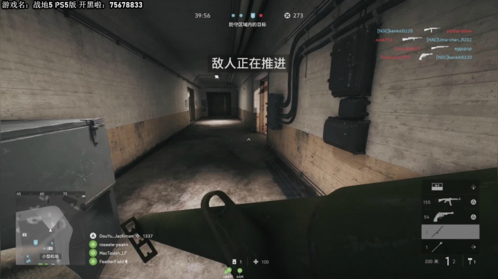 【2021-05-26 21点场】主播杰克曼：PS5【战地5】4K 60帧