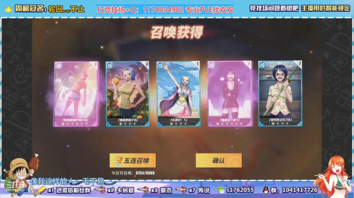【2021-05-26 14点场】酒九冬：内测竞技场榜一，在线教学。