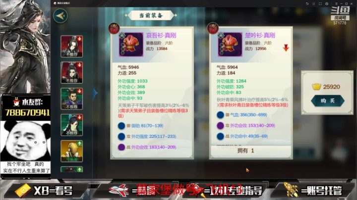 【2021-05-26 18点场】罗明哥你别捶我啊：团长：周年庆活动太精彩，冲了