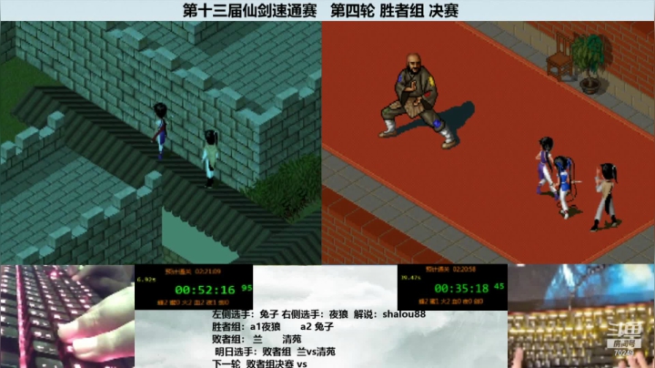 S13第二轮，胜者组夜狼VS双冠兔