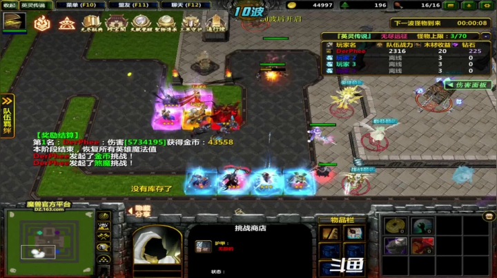 【2021-05-24 13点场】逗P阿飞：能过不过 就是玩儿 哎