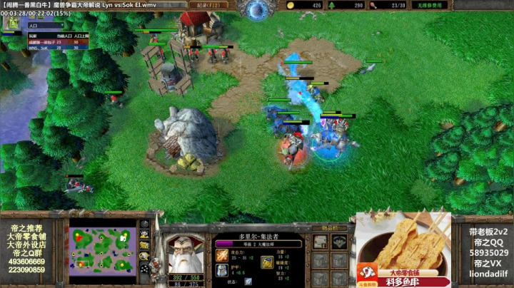 【魔兽争霸】大帝LioN的精彩时刻 20210527 13点场