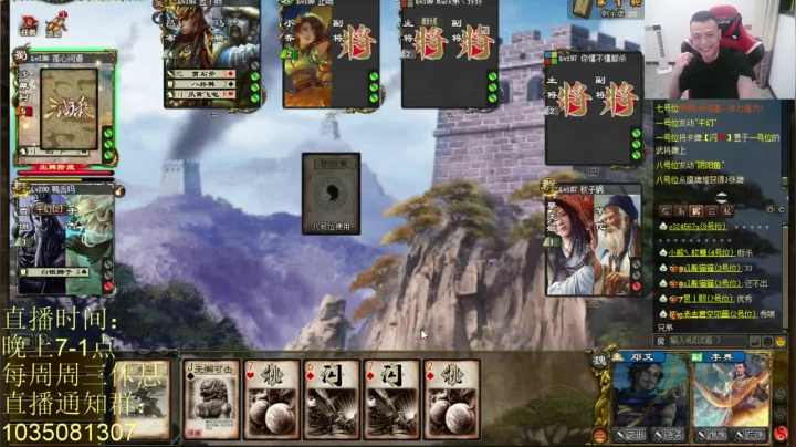 邓艾配合李典最后一波成功绝杀队手，拿下国战胜利