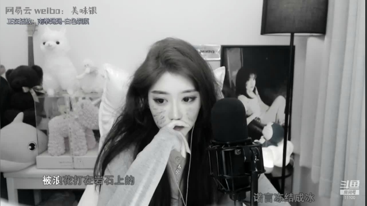 【颜值（横屏）】银子x的精彩时刻 20210527 00点场