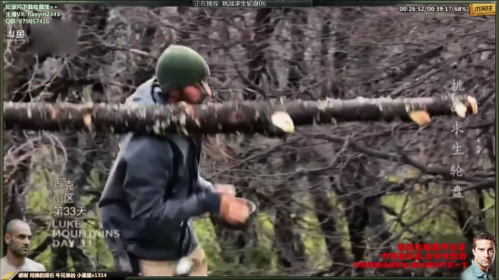 【科普】黑子影视haoyin1234的精彩时刻 20210527 21点场