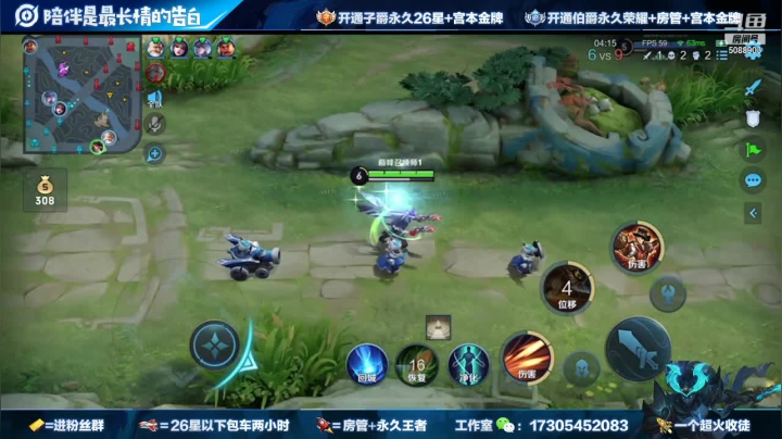 【2021-05-27 19点场】倾城丶宫本一剑：18个赛季国服第一宫本新出装无敌节奏