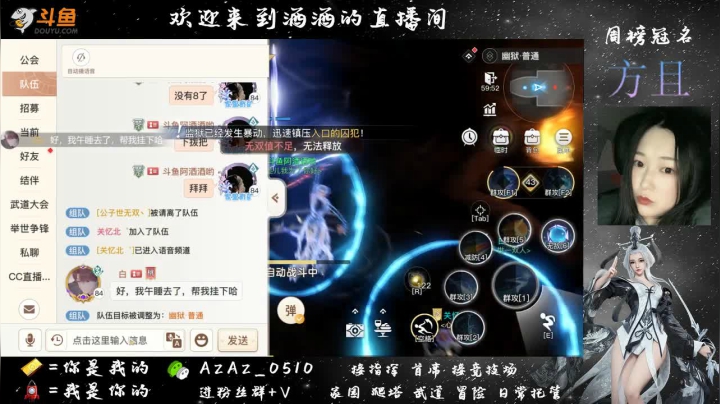 【2021-05-21 11点场】阿酒酒哟：家园装修and冒险专家