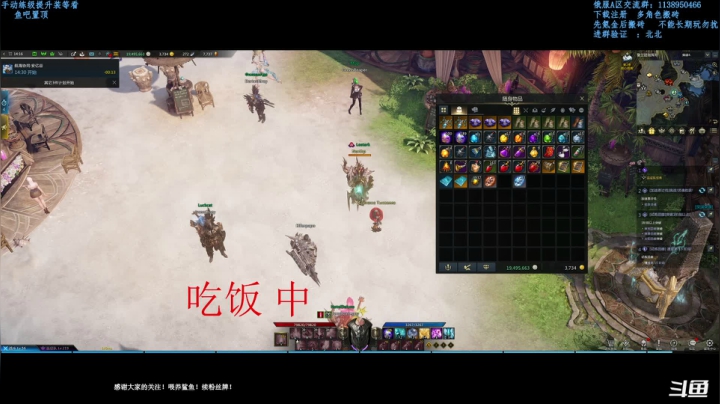 【2021-05-26 18点场】幼稚灬北城：失落的方舟中文版 新手指导  俄服A区