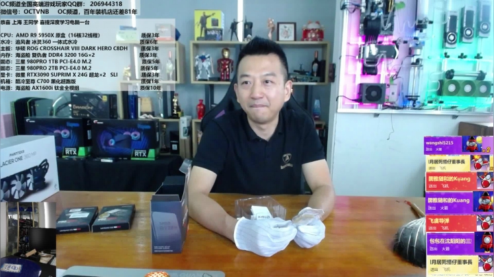 【2021-05-26 11点场】OC频道包大人：人面不知何处去，桃花依旧笑春风~