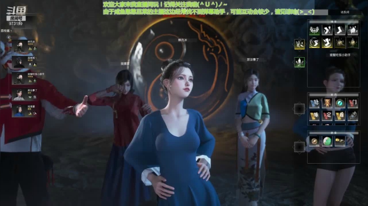 【2021-05-26 01点场】柳月冰：大佬您看我跪的标准吗QAQ