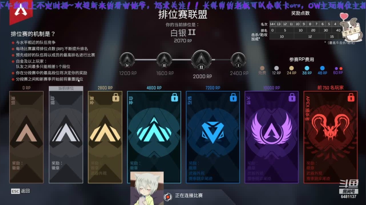 【2021-05-25 05点场】易笙丶Esan：May_最近外设不大好用，凑合看