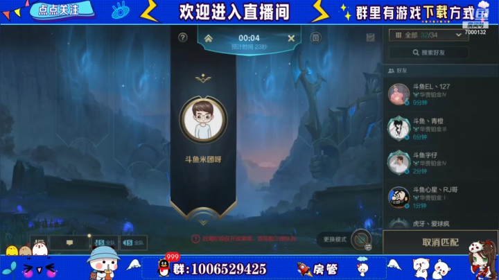 【2021-05-26 22点场】米团呀：单排国服冲击rank前十