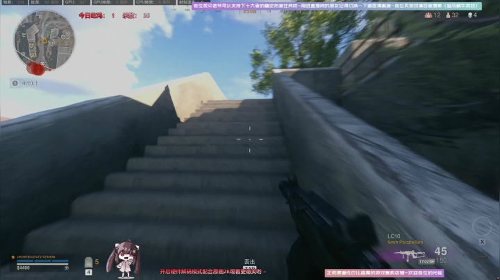 【2021-05-26 16点场】Biu十香：【斗鱼第一画质】使命召唤战区~生化危机⑧