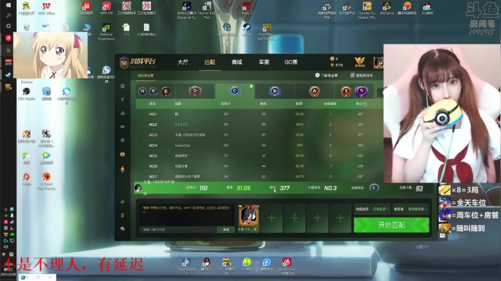 【2021-05-26 19点场】沫爷Q3Q：有车位~无人问津的小透明~