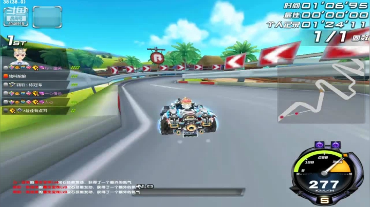 【2021-05-27 01点场】BN丶罗伟：新赛季排位冲刺咯