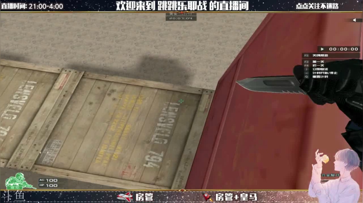 【2021-05-24 21点场】跳跳乐耶战：跳跳乐耶战