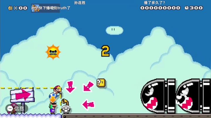 【马里奥制造】KazeLink的精彩时刻 20210527 06点场
